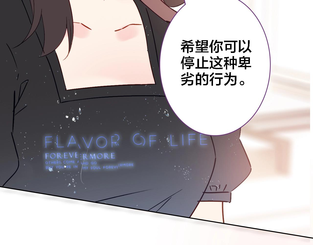 第42话 夺走(1/2)-第44话