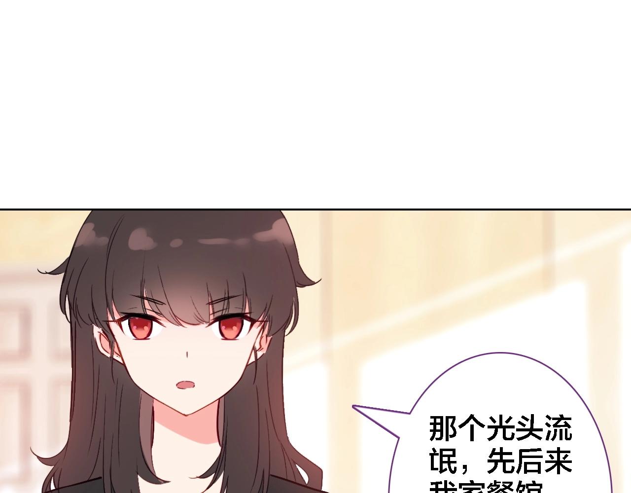 第42话 夺走(1/2)-第44话