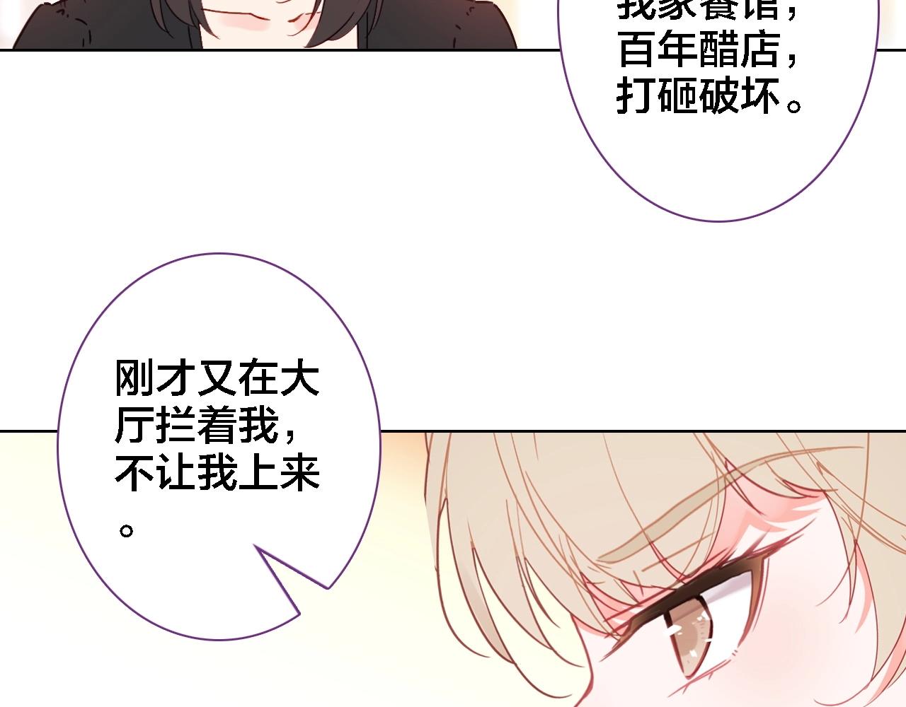 第42话 夺走(1/2)-第44话