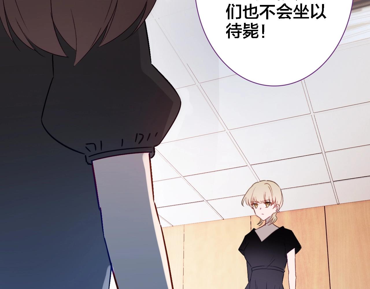 第42话 夺走(1/2)-第44话