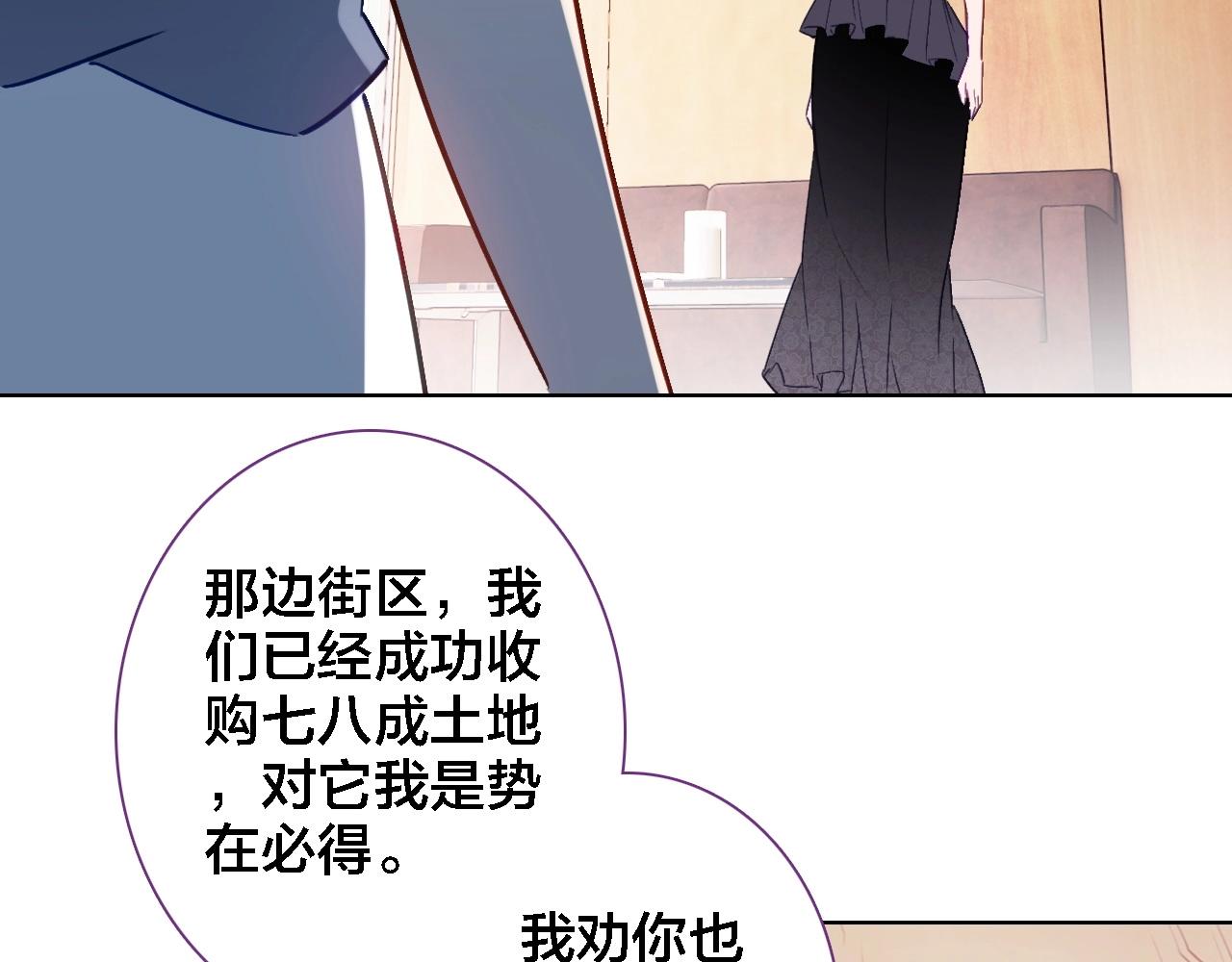 第42话 夺走(1/2)-第44话