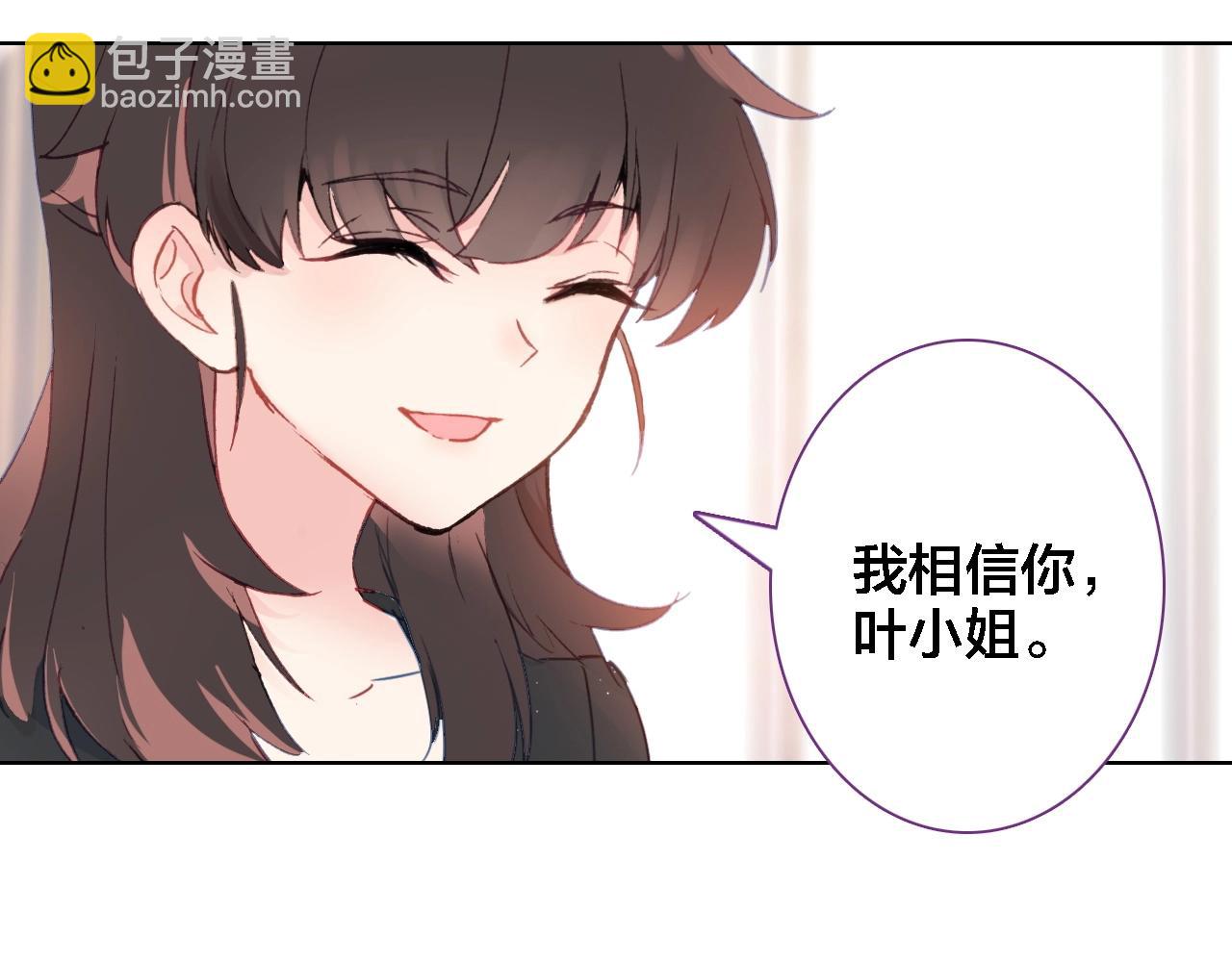 第42话 夺走(1/2)-第44话