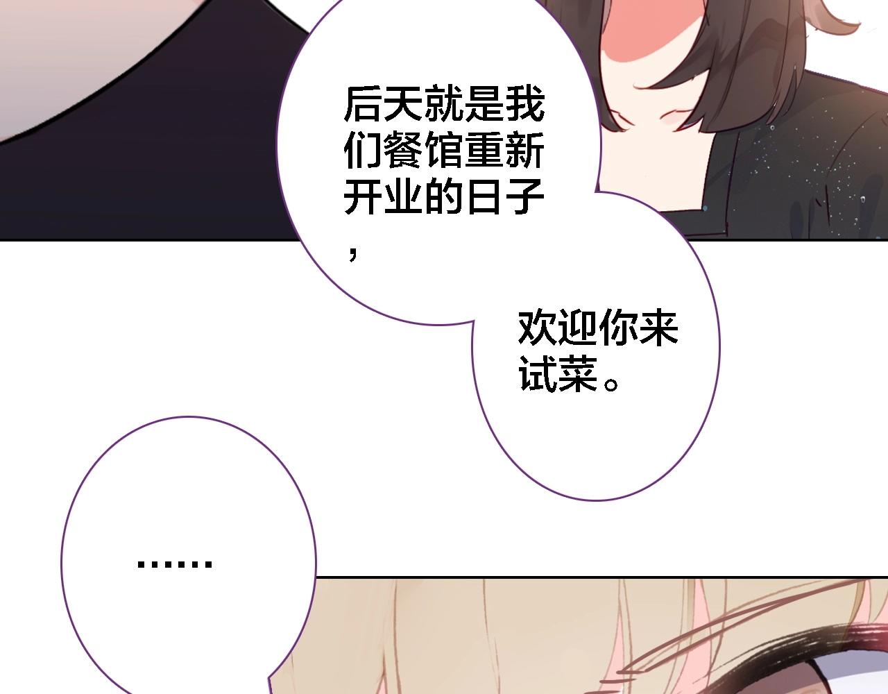 第42话 夺走(1/2)-第44话