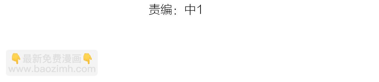 第42话 夺走(1/2)-第44话