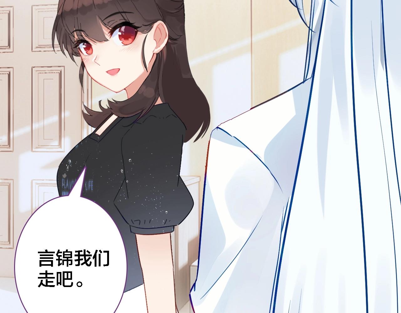 第42话 夺走(1/2)-第44话