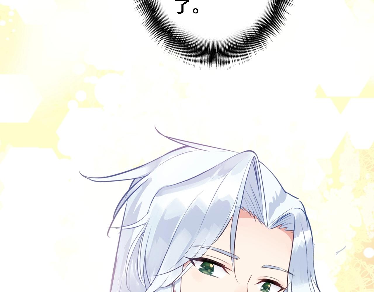 第42话 夺走(1/2)-第44话