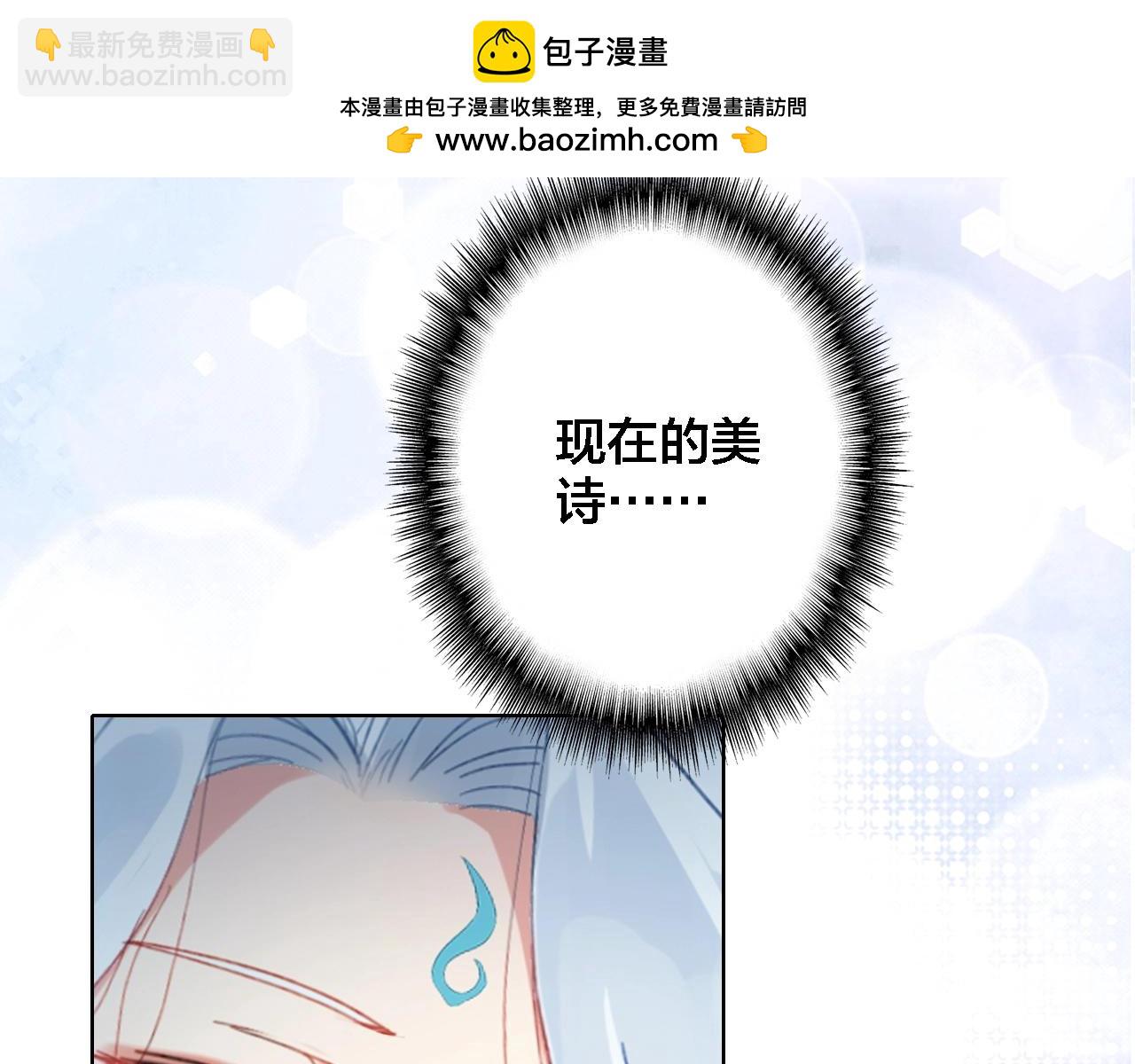 第42话 夺走(1/2)-第44话