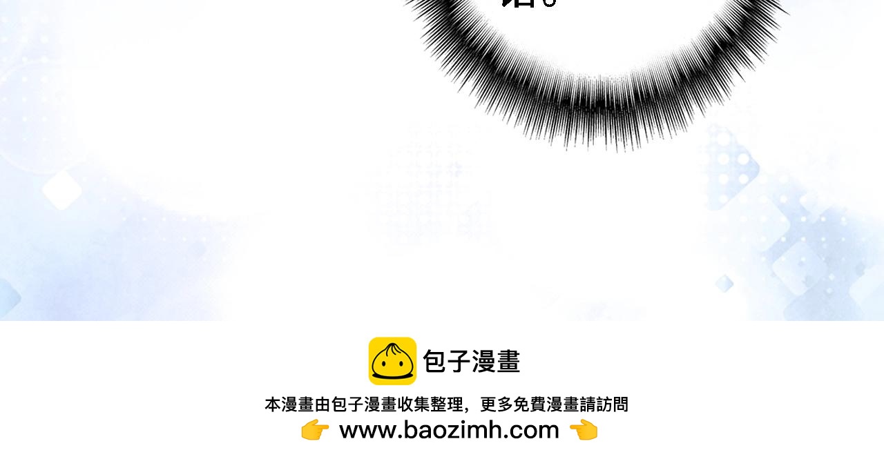 第42话 夺走(1/2)-第44话