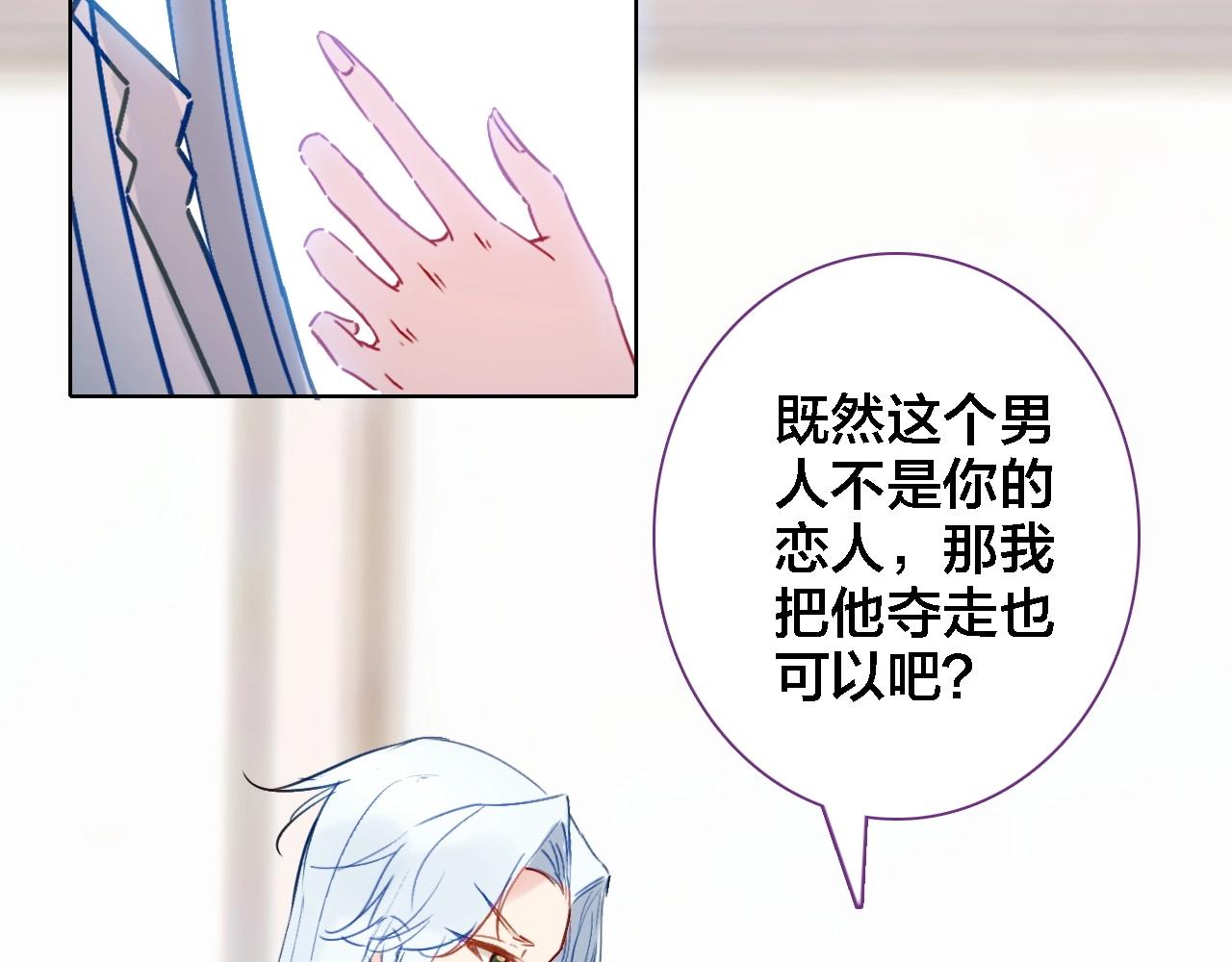 第42话 夺走(1/2)-第44话