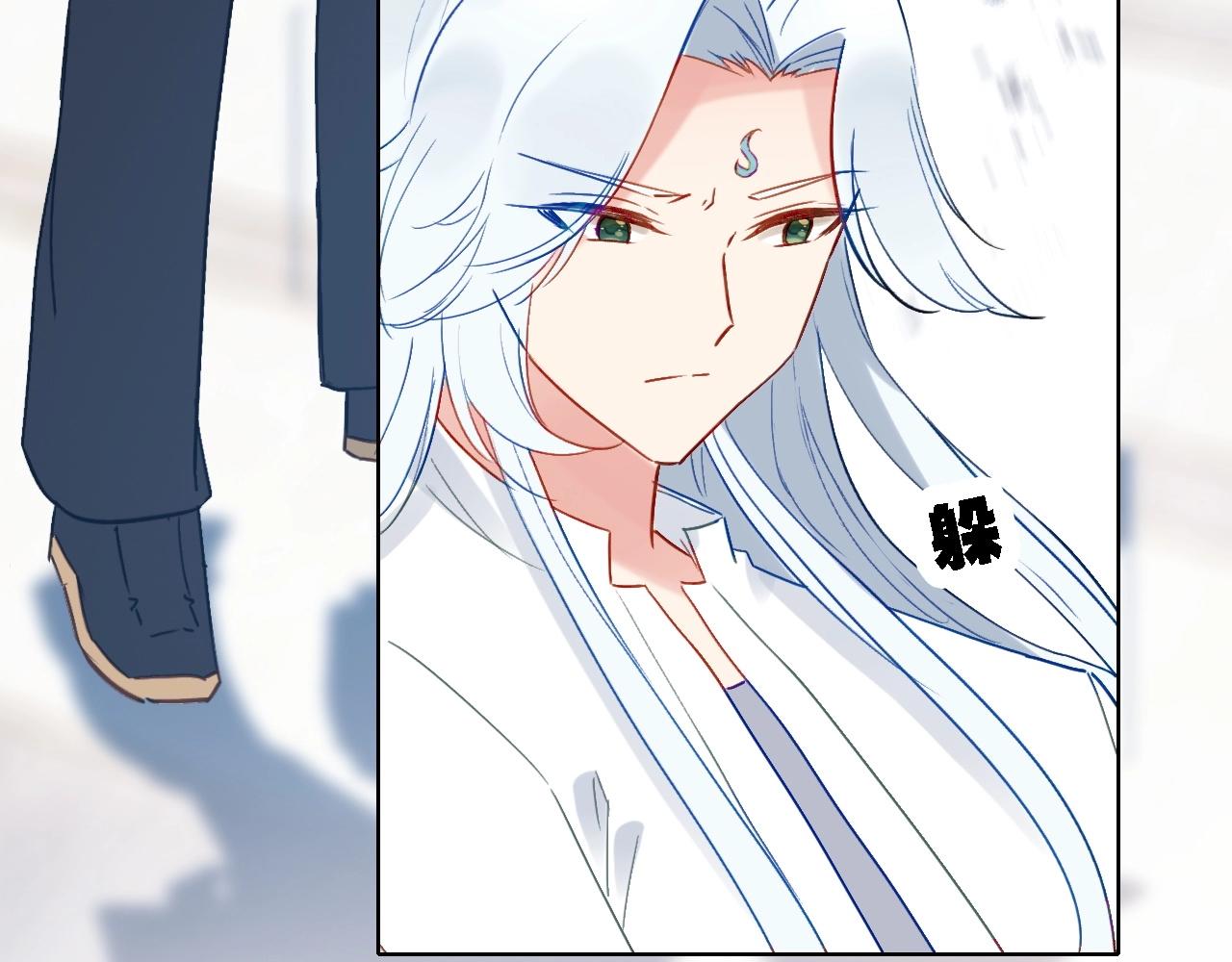 第42话 夺走(1/2)-第44话