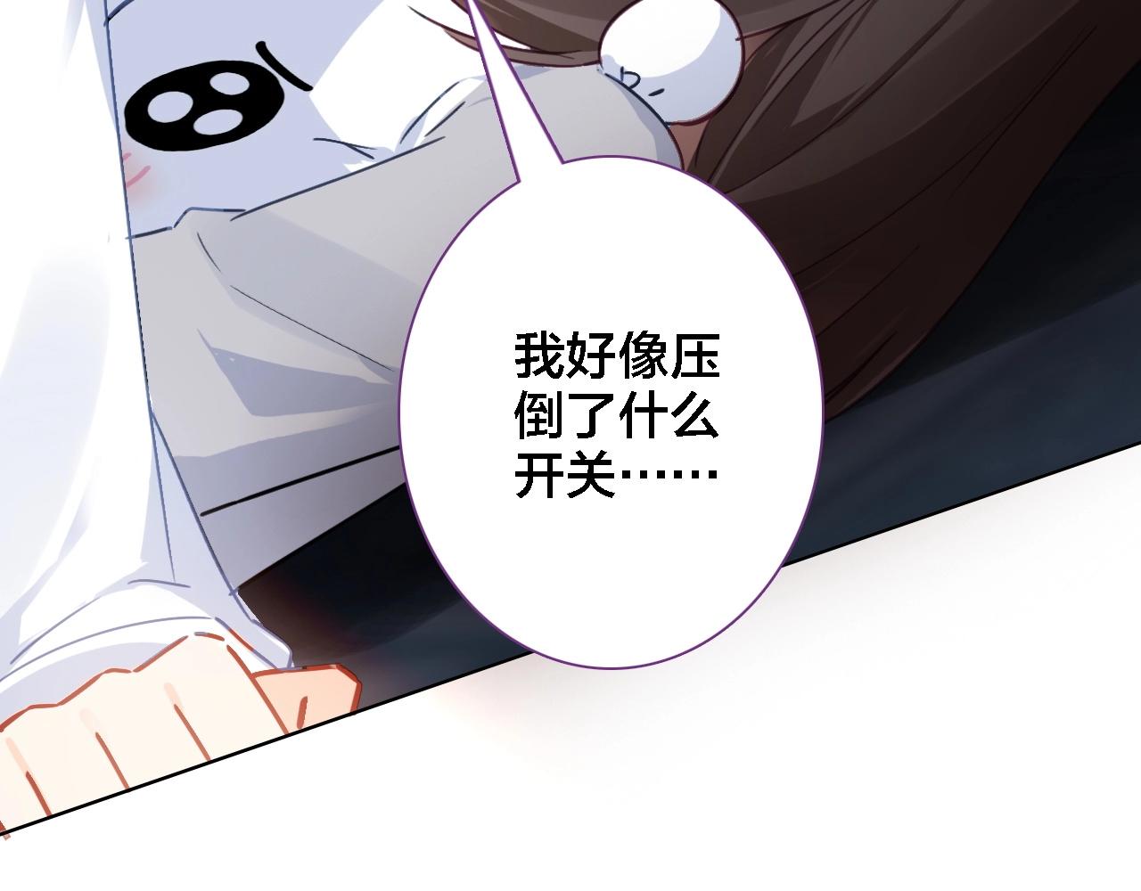 第44话 曾经的记忆(1/2)-第46话