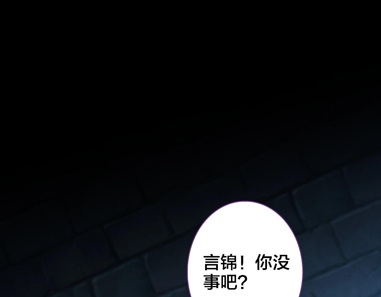 第44话 曾经的记忆(1/2)-第46话