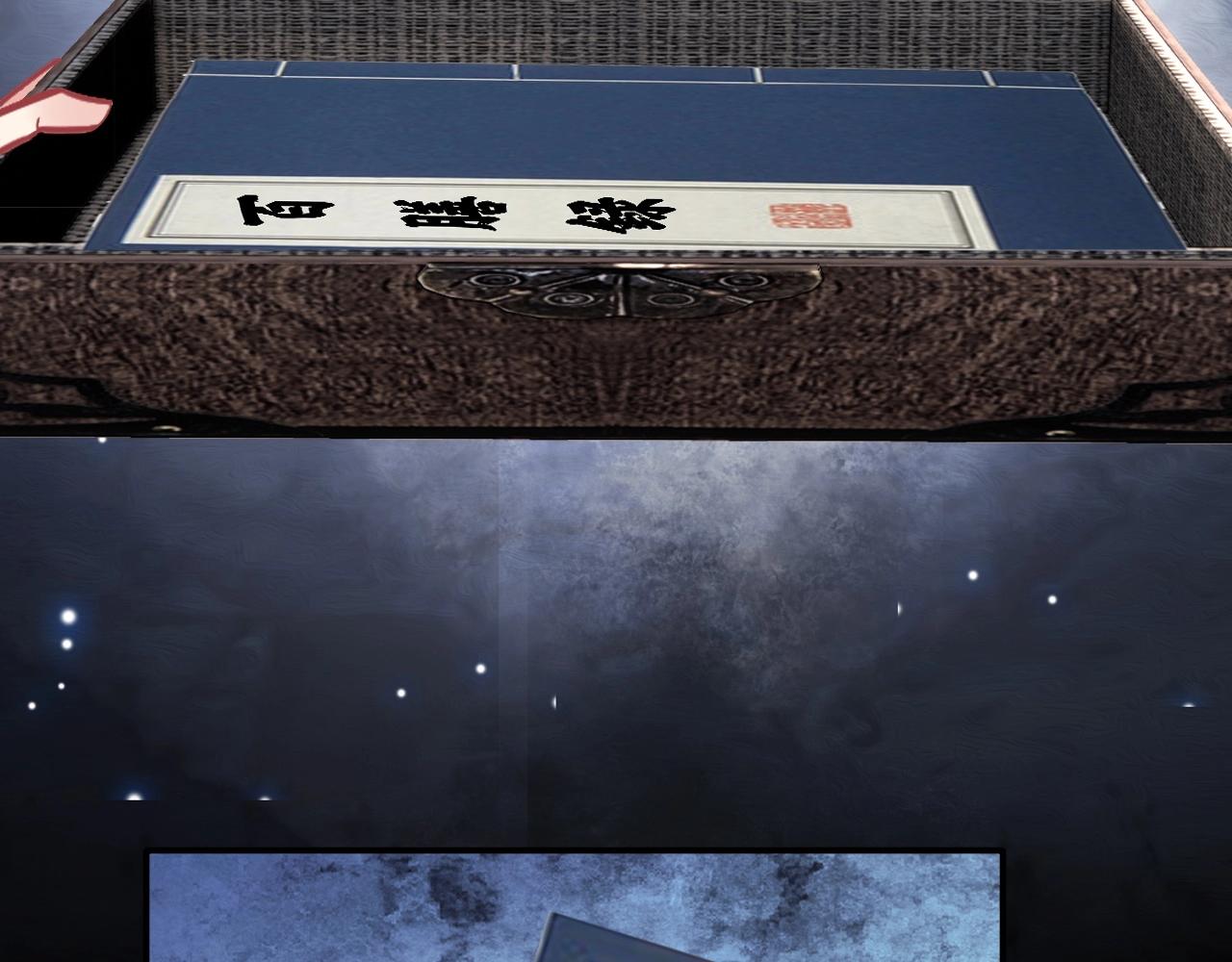 第44话 曾经的记忆(1/2)-第46话