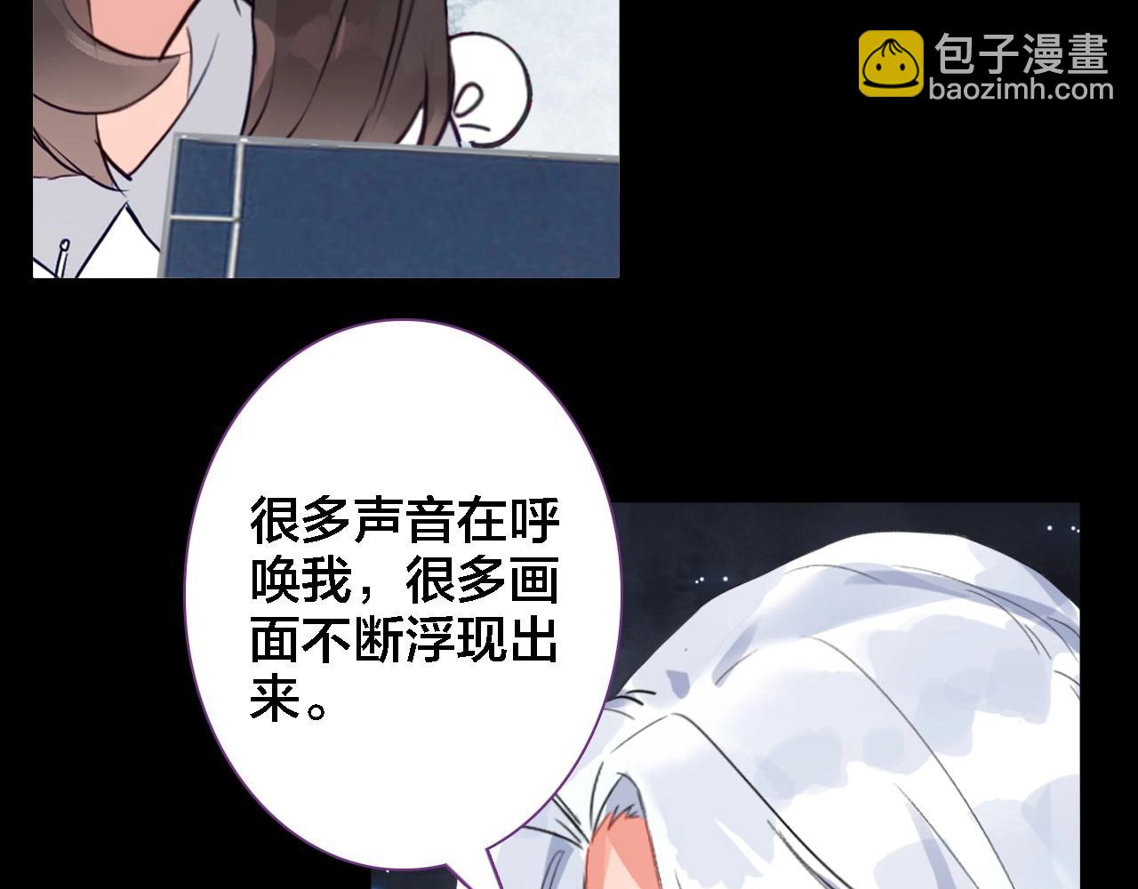 第44话 曾经的记忆(1/2)-第46话