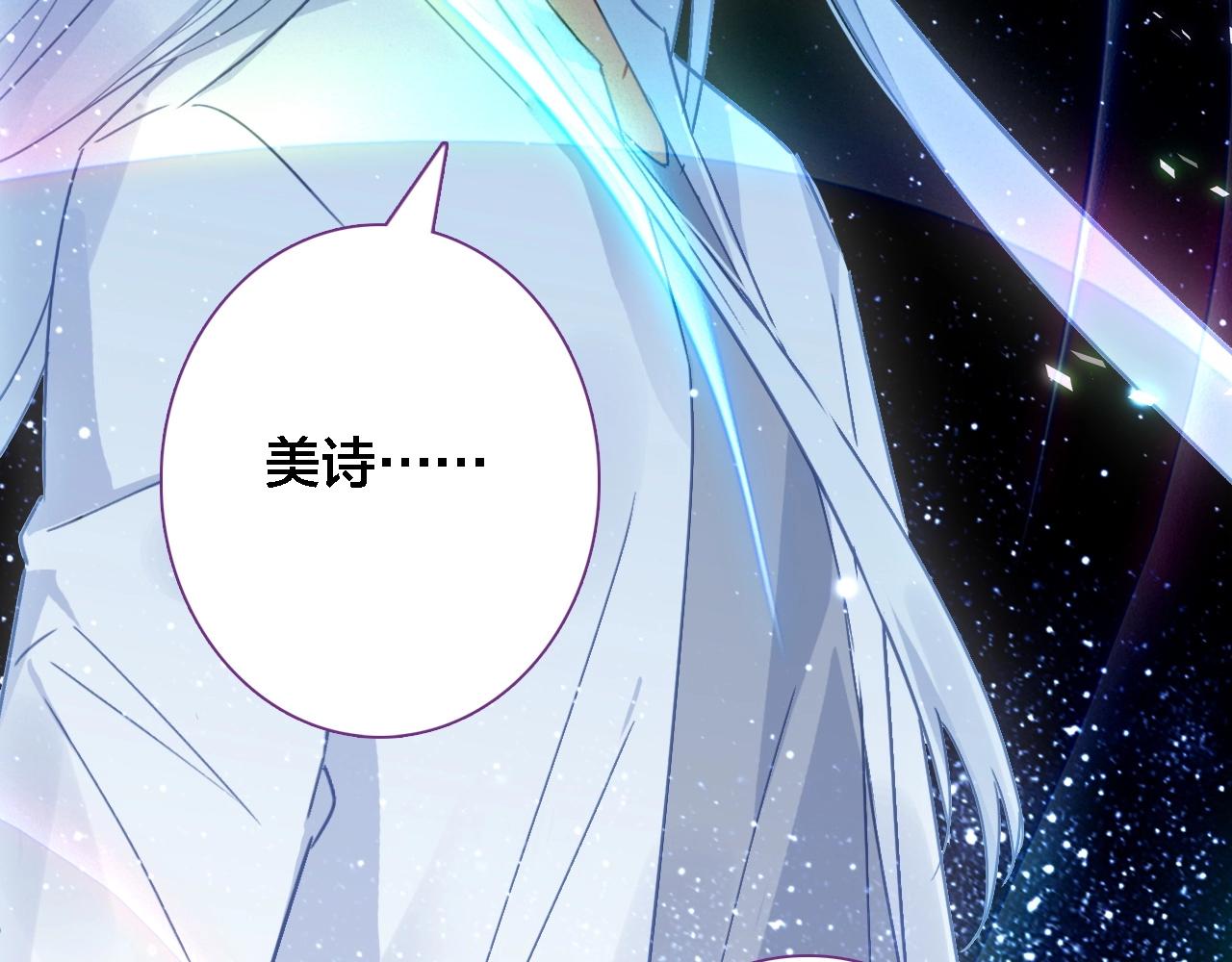 第44话 曾经的记忆(1/2)-第46话