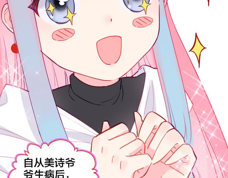 第5话 厨师归来(1/2)-第6话