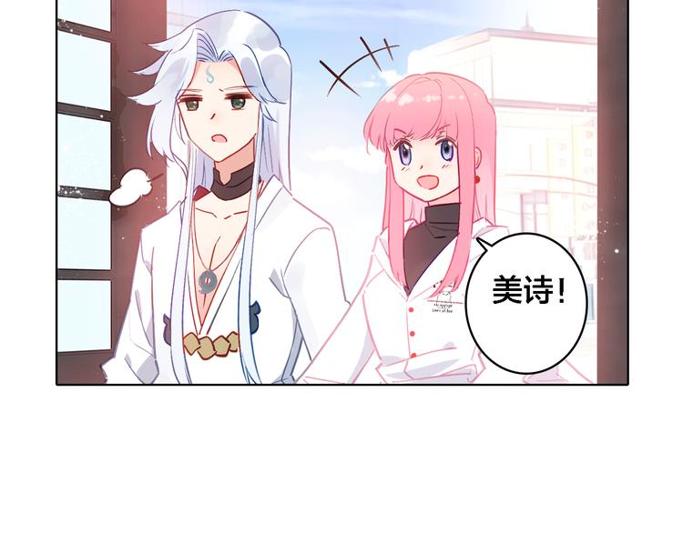 第5话 厨师归来(1/2)-第6话