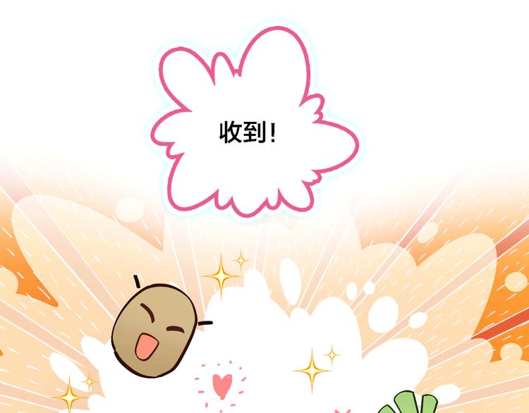 第5话 厨师归来(1/2)-第6话