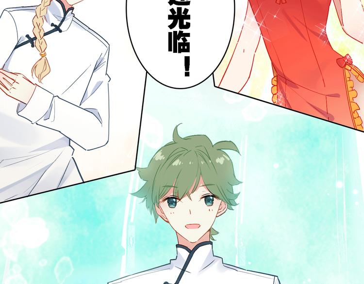 第5话 厨师归来(1/2)-第6话