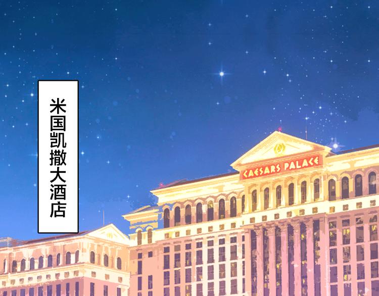 第5话 厨师归来(1/2)-第6话