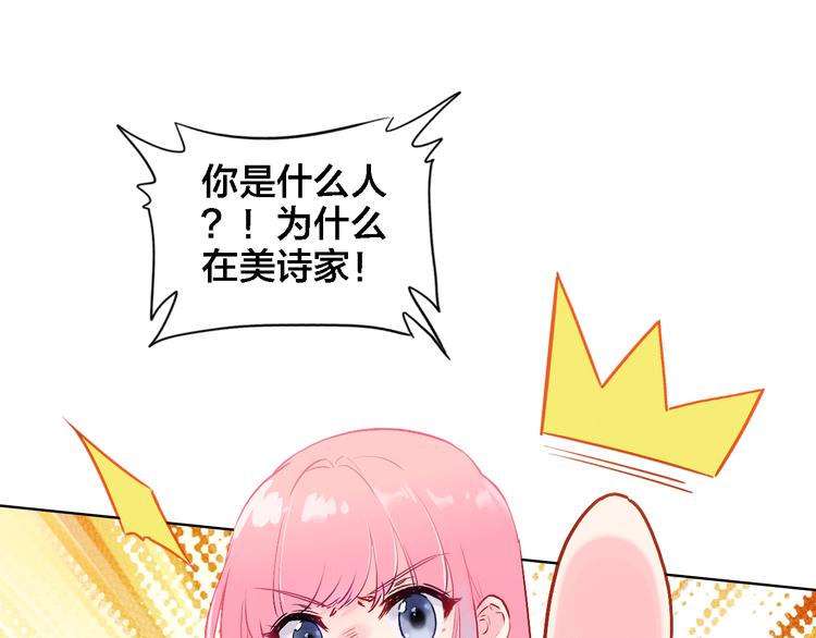 第5话 厨师归来(1/2)-第6话