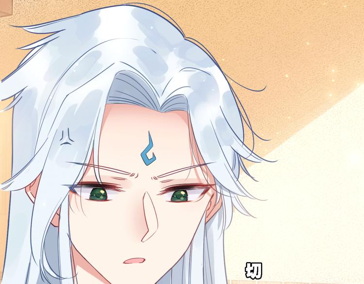 第7话 我才是主厨(1/3)-第8话