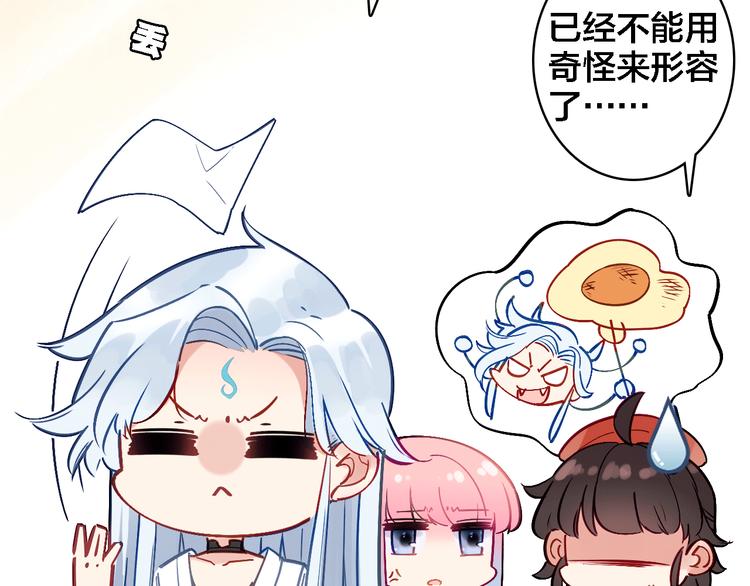 第7话 我才是主厨(1/3)-第8话