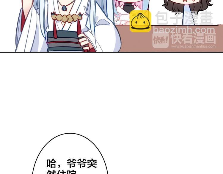 第7话 我才是主厨(1/3)-第8话