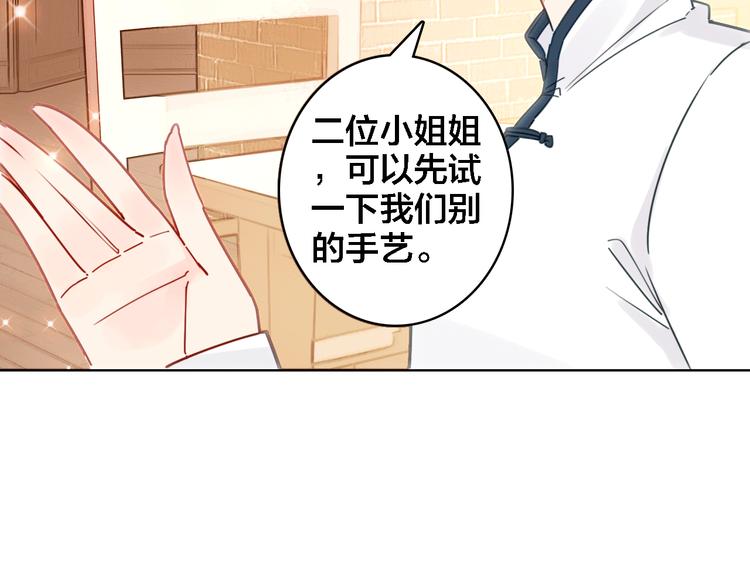 第7话 我才是主厨(1/3)-第8话