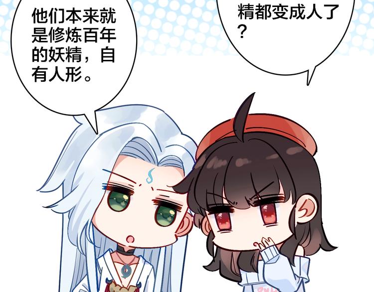 第7话 我才是主厨(1/3)-第8话