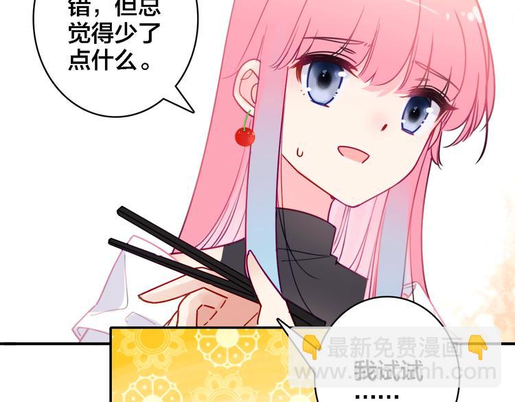 第7话 我才是主厨(1/3)-第8话