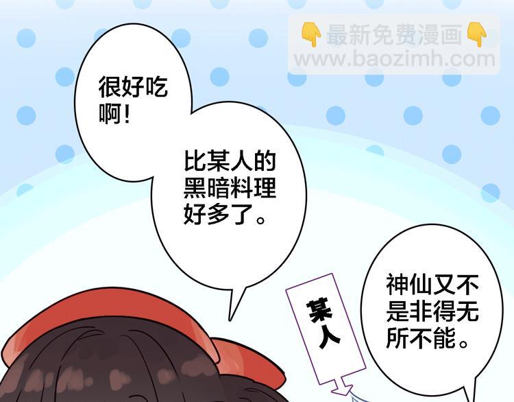 第7话 我才是主厨(1/3)-第8话