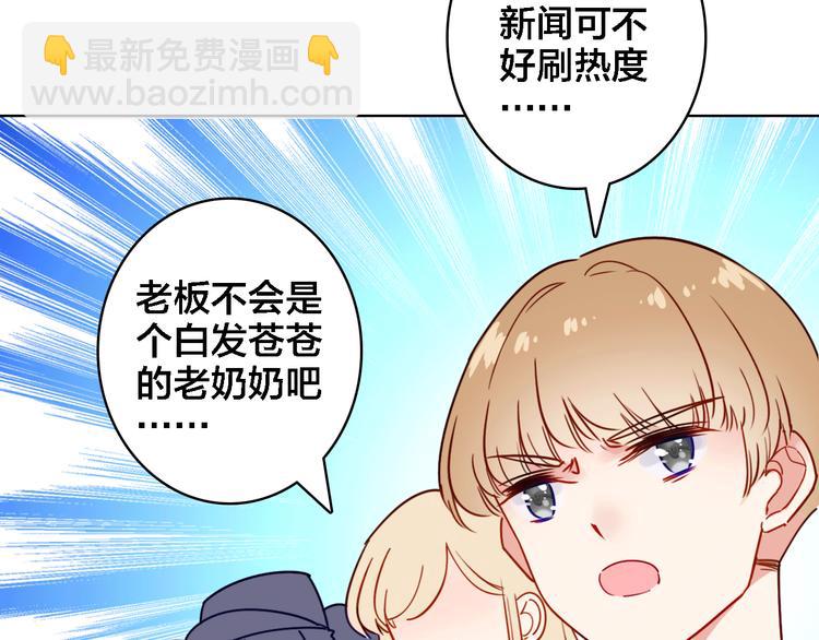 第7话 我才是主厨(1/3)-第8话