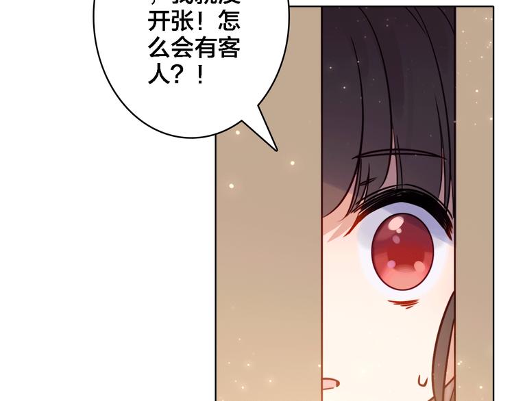 第7话 我才是主厨(1/3)-第8话