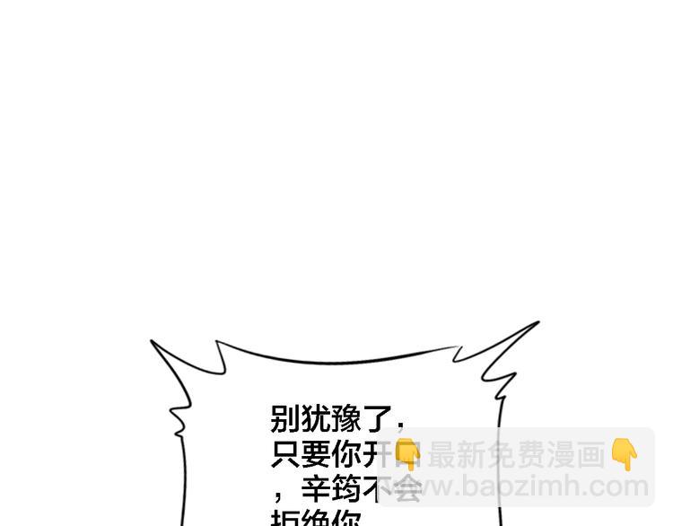 第7话 我才是主厨(1/3)-第8话