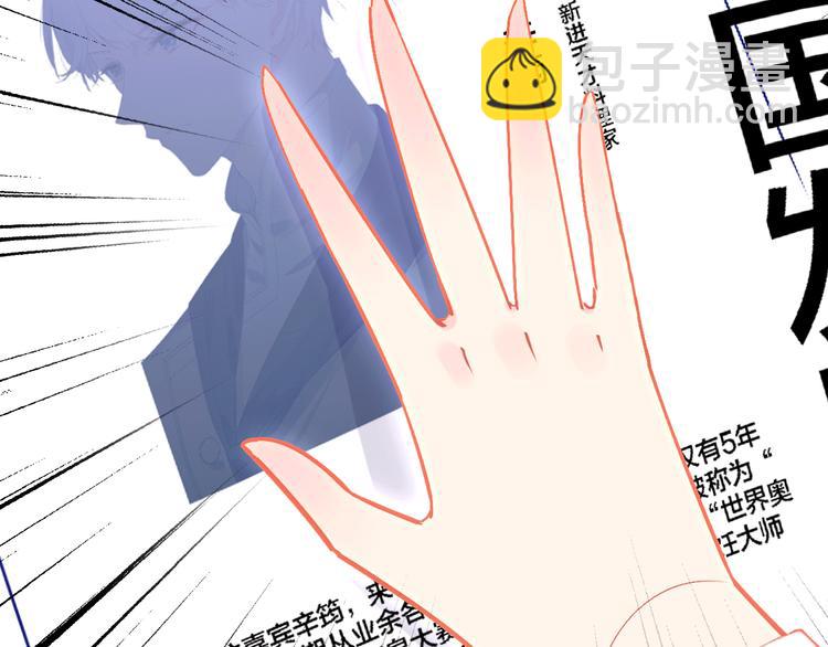 第7话 我才是主厨(1/3)-第8话