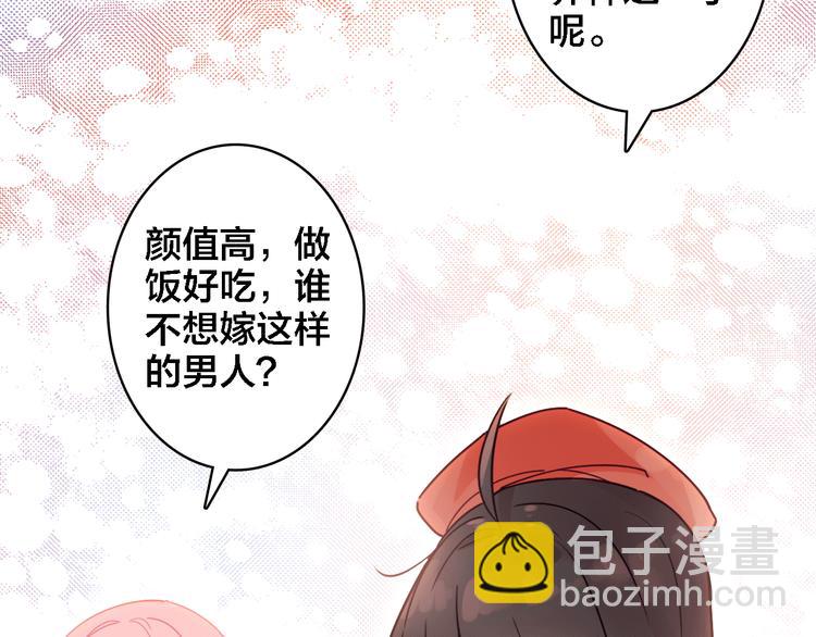 第7话 我才是主厨(1/3)-第8话