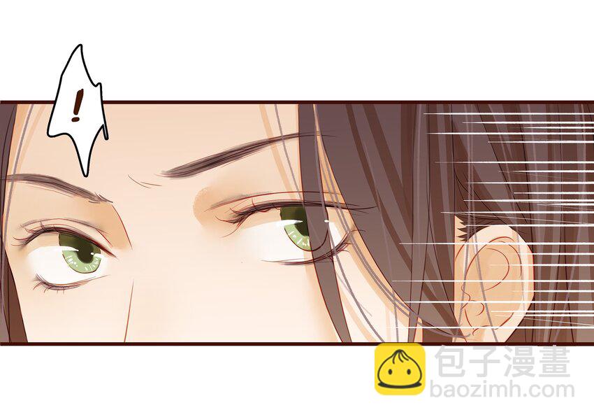 002 庶母有毒-第2话