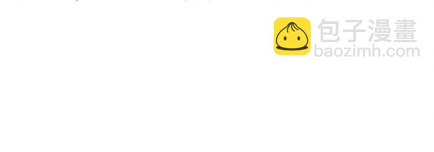 002 庶母有毒-第2话