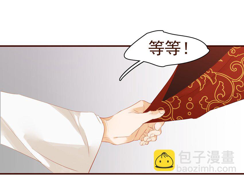 002 庶母有毒-第2话