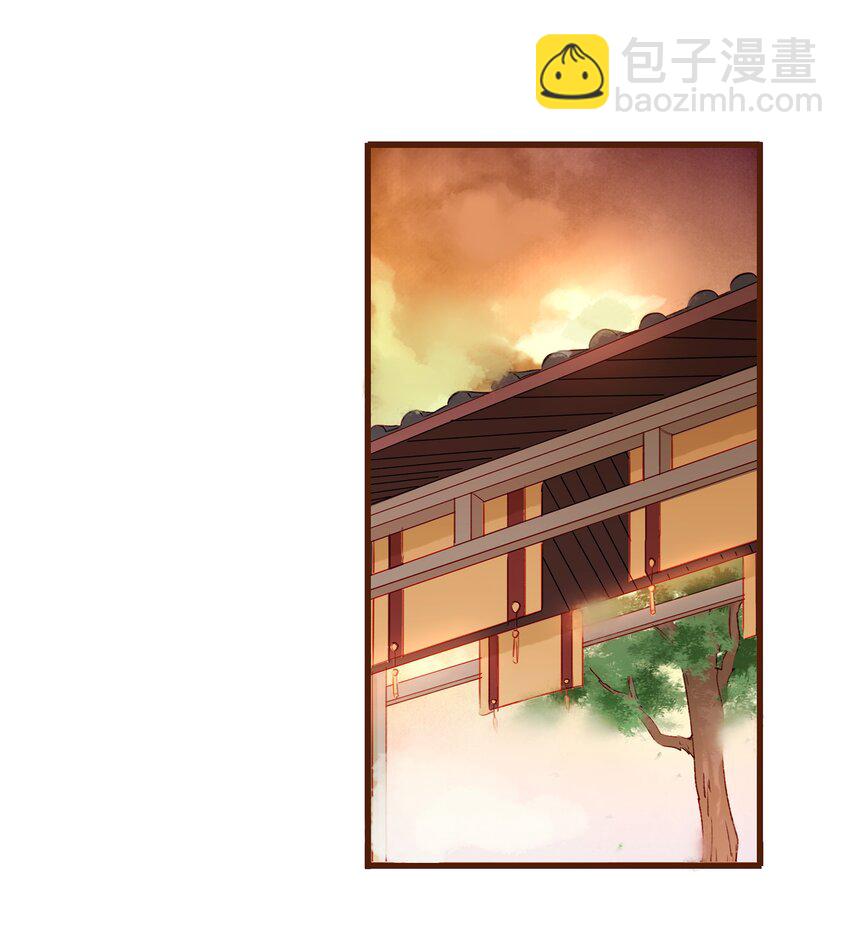 002 庶母有毒-第2话