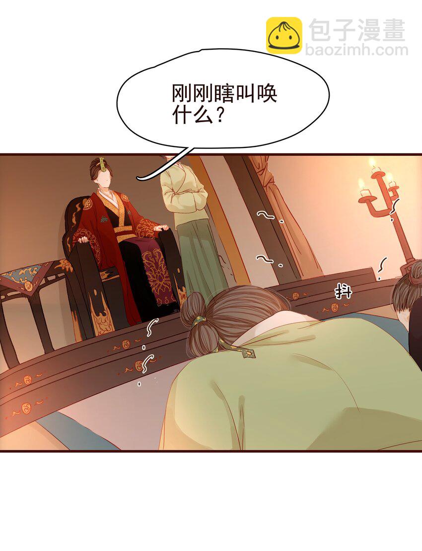 002 庶母有毒-第2话