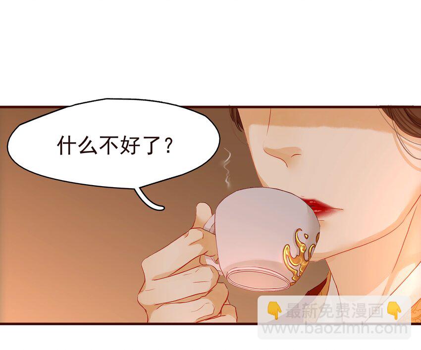 002 庶母有毒-第2话