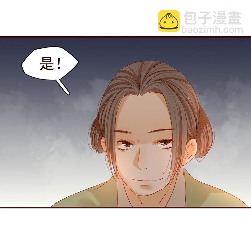 002 庶母有毒-第2话