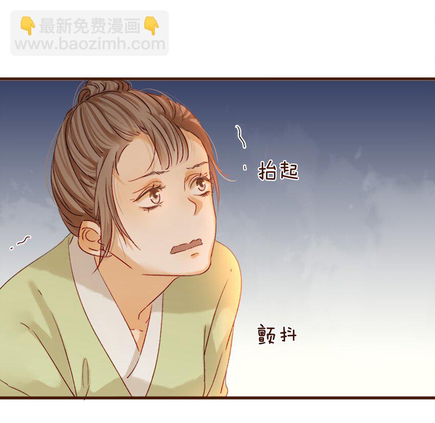 002 庶母有毒-第2话