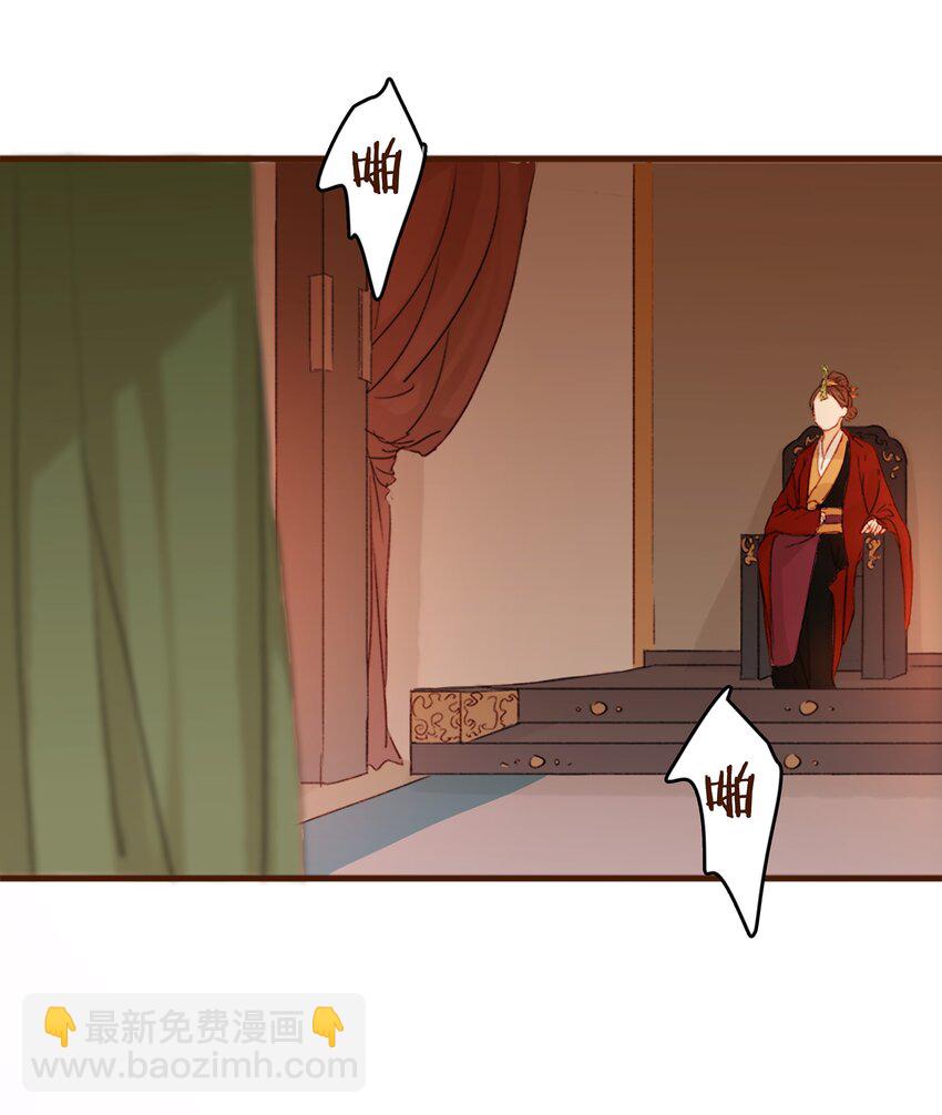 002 庶母有毒-第2话