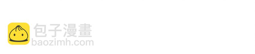 002 庶母有毒-第2话