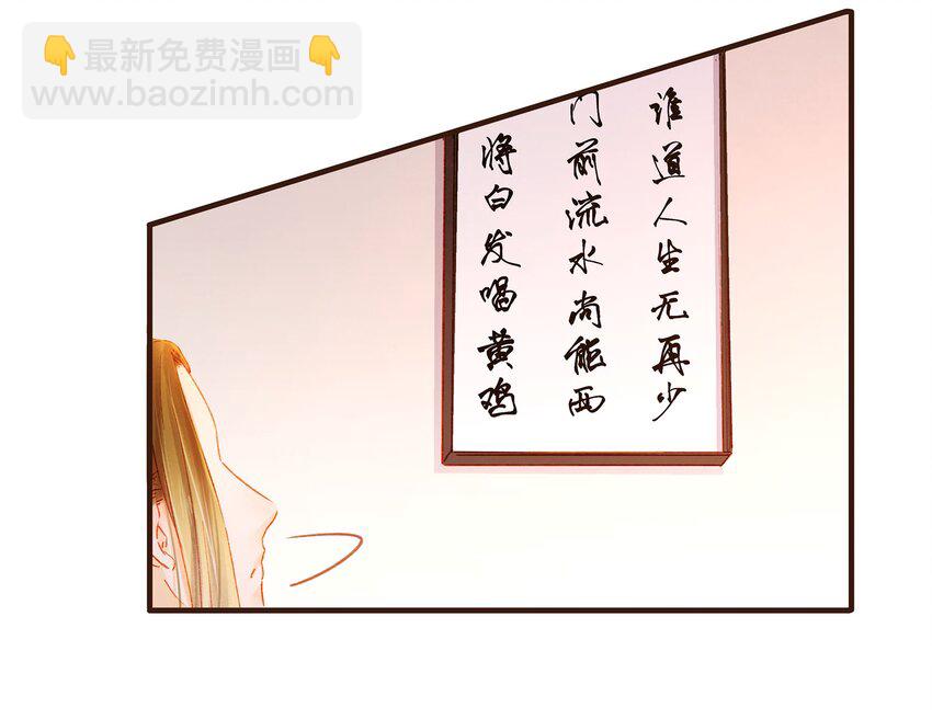 101 洗耳恭听-第102话