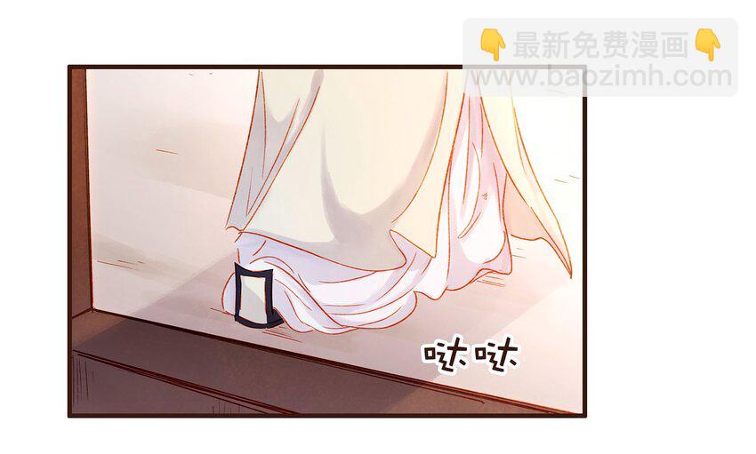 101 洗耳恭听-第102话