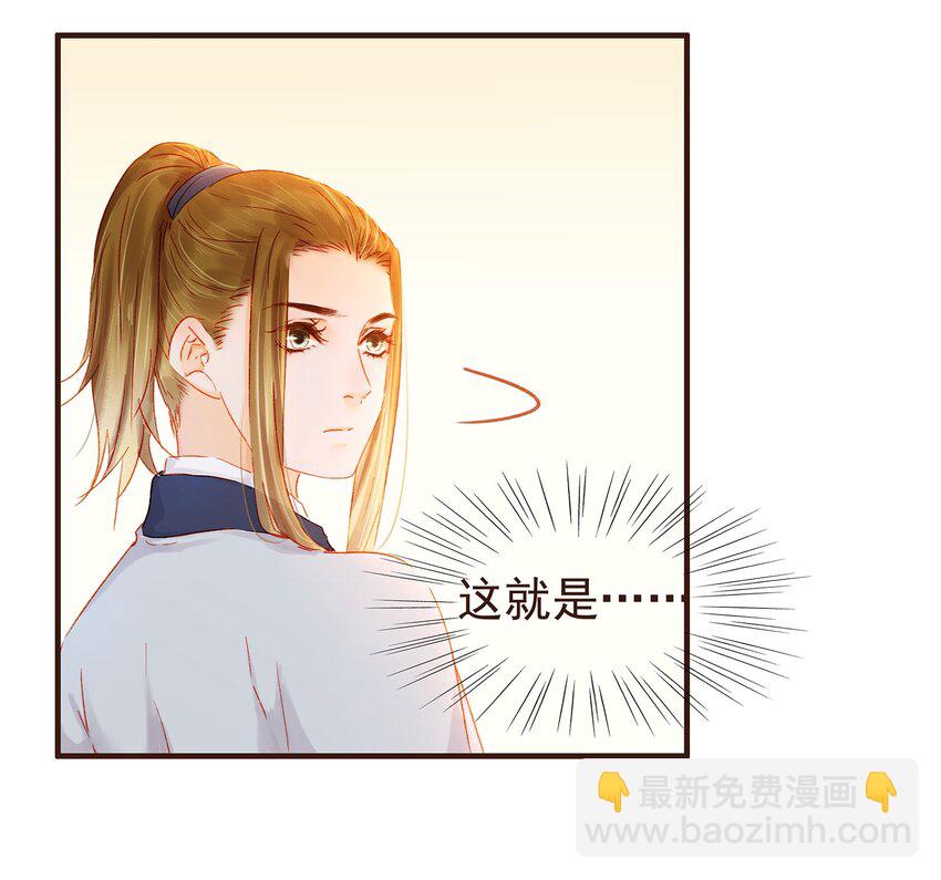 101 洗耳恭听-第102话